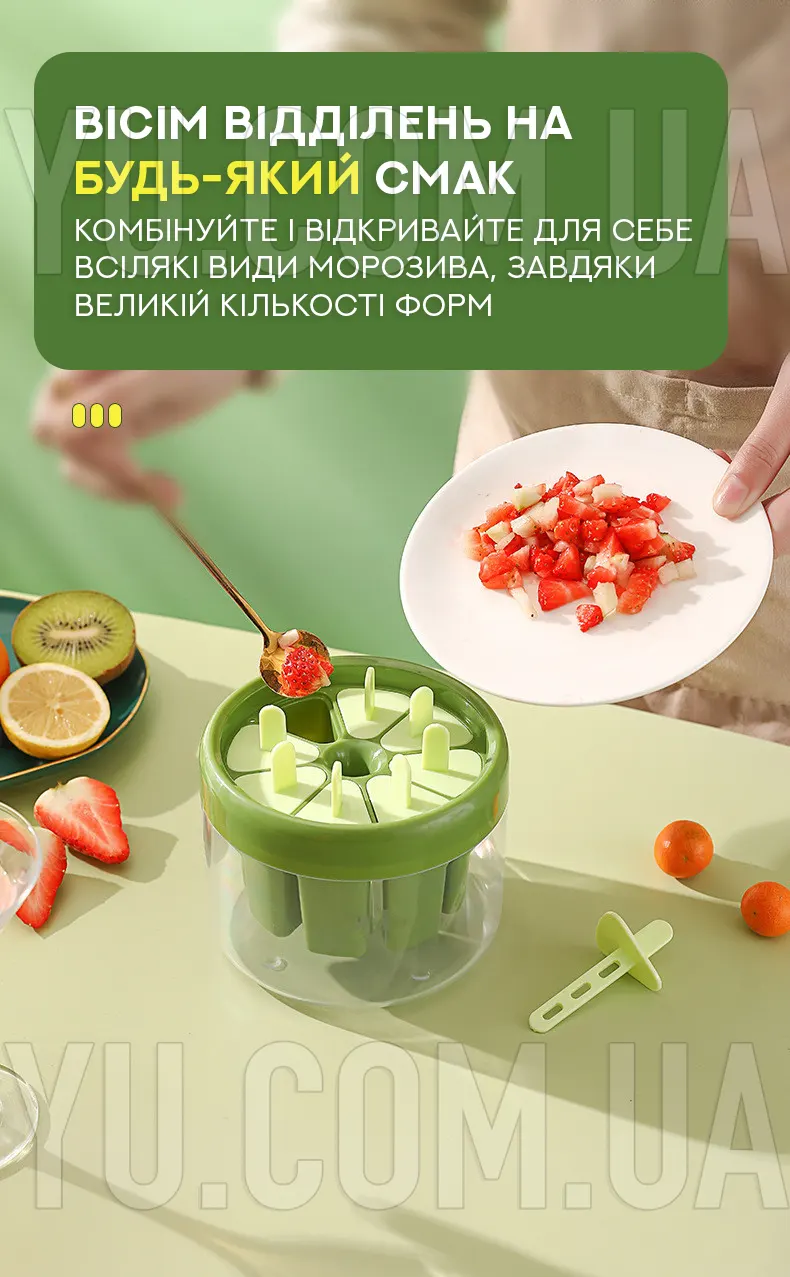 Универсальная форма для мороженого «сделай сам» ICE CREAM MOLD